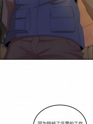 姊姊都哈我 41-42話_42_03