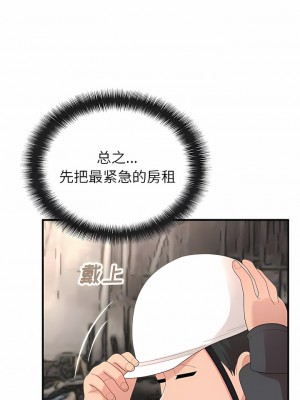 姊姊都哈我 41-42話_42_05