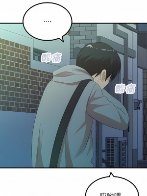 姊姊都哈我 41-42話_42_06