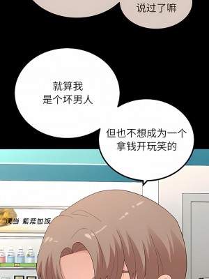 姊姊都哈我 41-42話_42_10