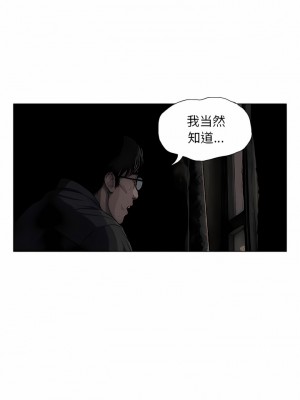 野狗 7-8話_07_5