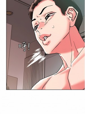 把妹鬼達人 94-95話_94_08