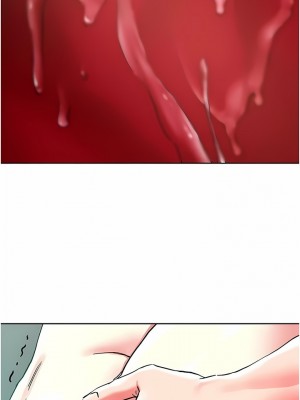 把妹鬼達人 94-95話_95_05