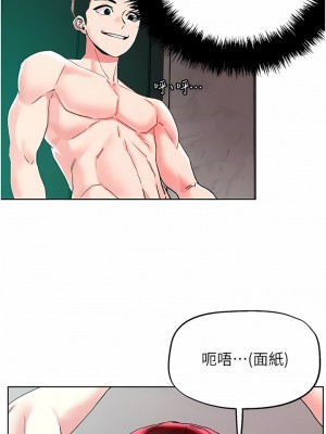 把妹鬼達人 94-95話_95_10