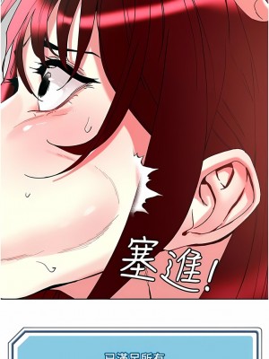 把妹鬼達人 94-95話_95_11