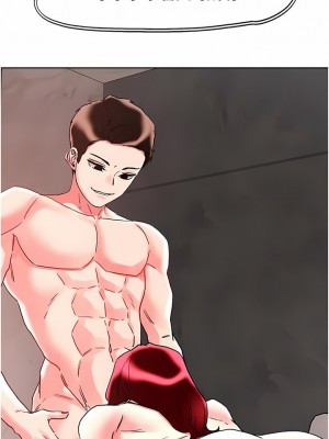 把妹鬼達人 94-95話_95_12