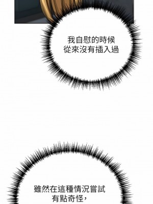 豪門人妻 46-47話_46_08