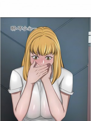 豪門人妻 46-47話_46_10