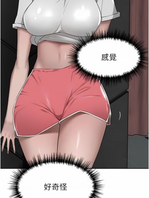 豪門人妻 46-47話_46_11