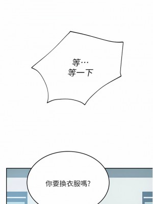 豪門人妻 46-47話_46_13