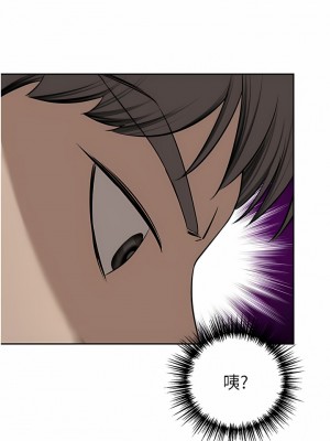 豪門人妻 46-47話_46_16