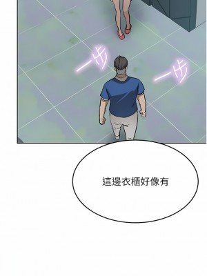 豪門人妻 46-47話_46_17