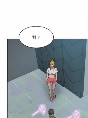 豪門人妻 46-47話_47_01
