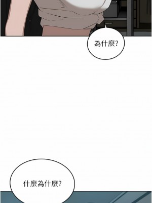 豪門人妻 46-47話_47_02
