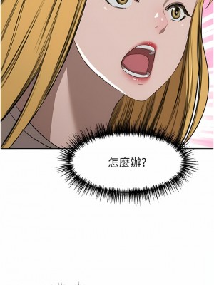 豪門人妻 46-47話_47_04