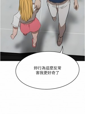 豪門人妻 46-47話_47_05