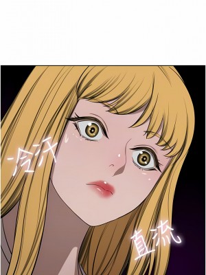 豪門人妻 46-47話_47_06