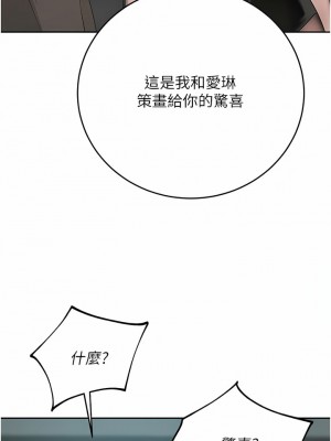 豪門人妻 46-47話_47_07