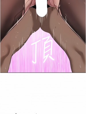 豪門人妻 46-47話_47_12