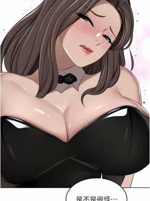 豪門人妻 46-47話_47_13