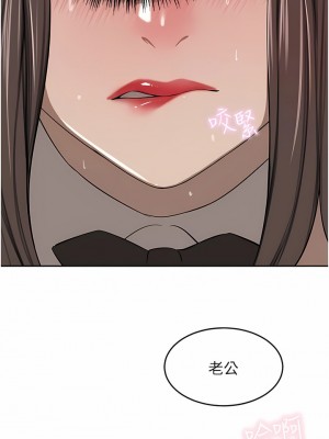 豪門人妻 46-47話_47_15