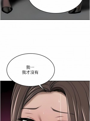 豪門人妻 46-47話_47_17
