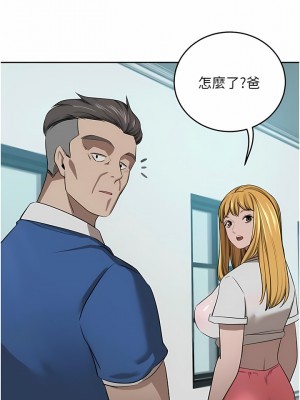 豪門人妻 46-47話_47_18