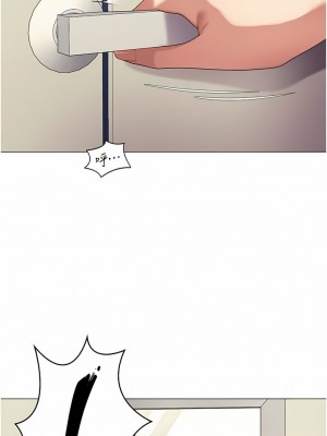 今晚就決定吃你了 87-88話_88_05