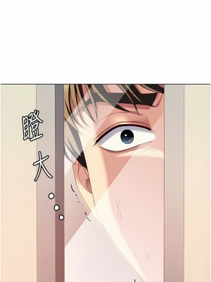 今晚就決定吃你了 87-88話_88_06