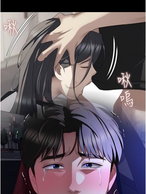 今晚就決定吃你了 87-88話_88_17