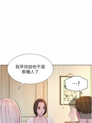 浪漫露營 53-54話_53_05
