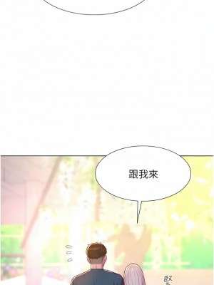 浪漫露營 53-54話_53_08