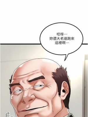 私人司機 38-39話_38_4