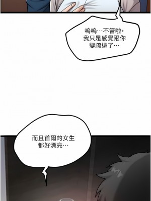 私人司機 38-39話_38_6