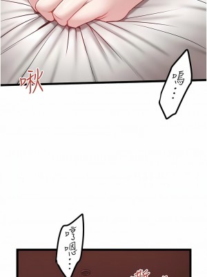 私人司機 38-39話_38_9