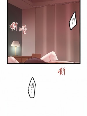 私人司機 38-39話_39_01