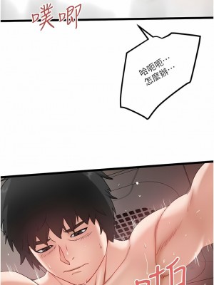 私人司機 38-39話_39_06