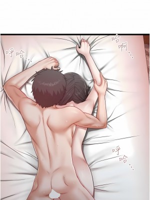 私人司機 38-39話_39_10