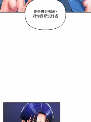 貴婦百貨 18-19話_18_1