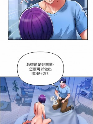 貴婦百貨 18-19話_18_2