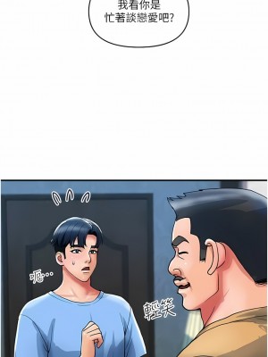 貴婦百貨 18-19話_19_1