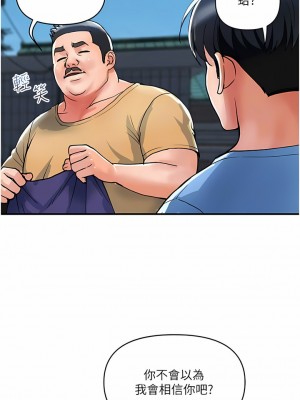 貴婦百貨 18-19話_19_2