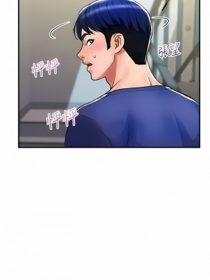 貴婦百貨 18-19話_19_5