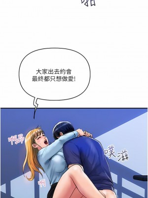 貴婦百貨 18-19話_19_7