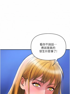 貴婦百貨 18-19話_19_9