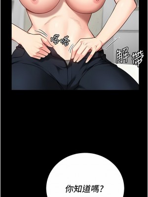 監獄女囚 11-12話_11_03