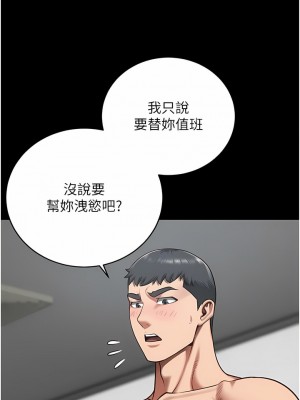 監獄女囚 11-12話_11_11