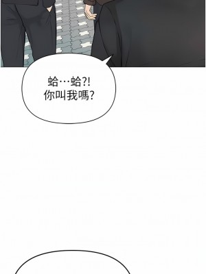↖㊣煞氣a猛男㊣↘ 1-7話_01_03
