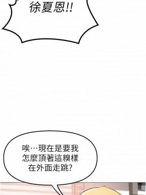 ↖㊣煞氣a猛男㊣↘ 1-7話_01_29