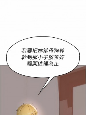 ↖㊣煞氣a猛男㊣↘ 1-7話_02_26
